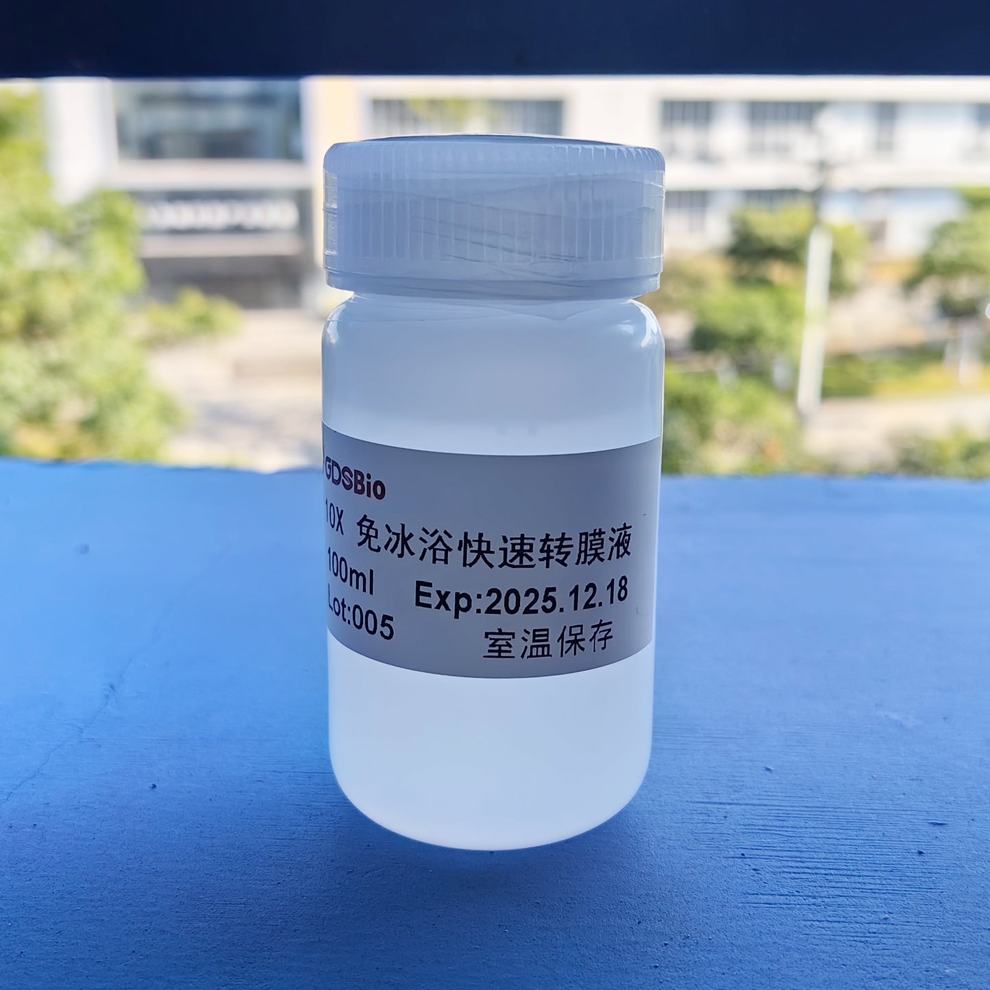 10X Ice-free Fast Transfer Buffer