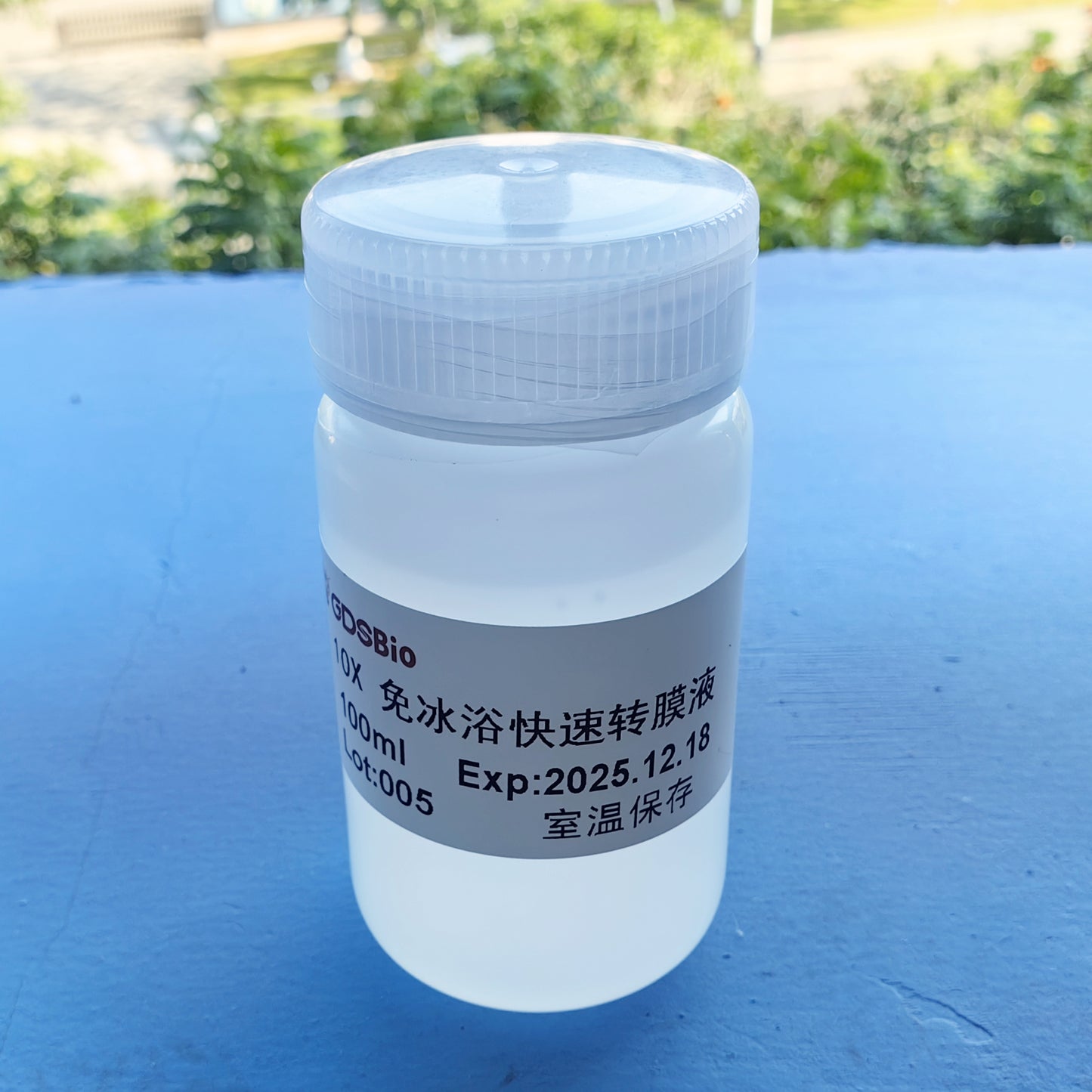 10X Ice-free Fast Transfer Buffer