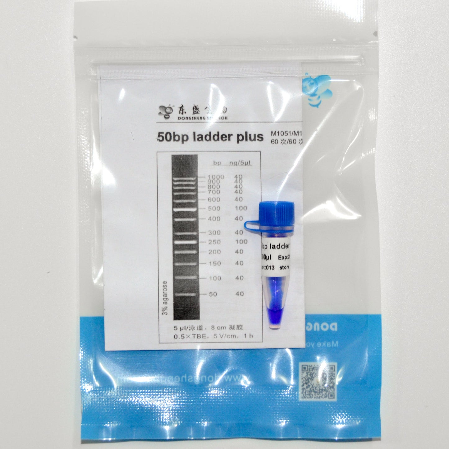 50bp DNA Ladder Plus