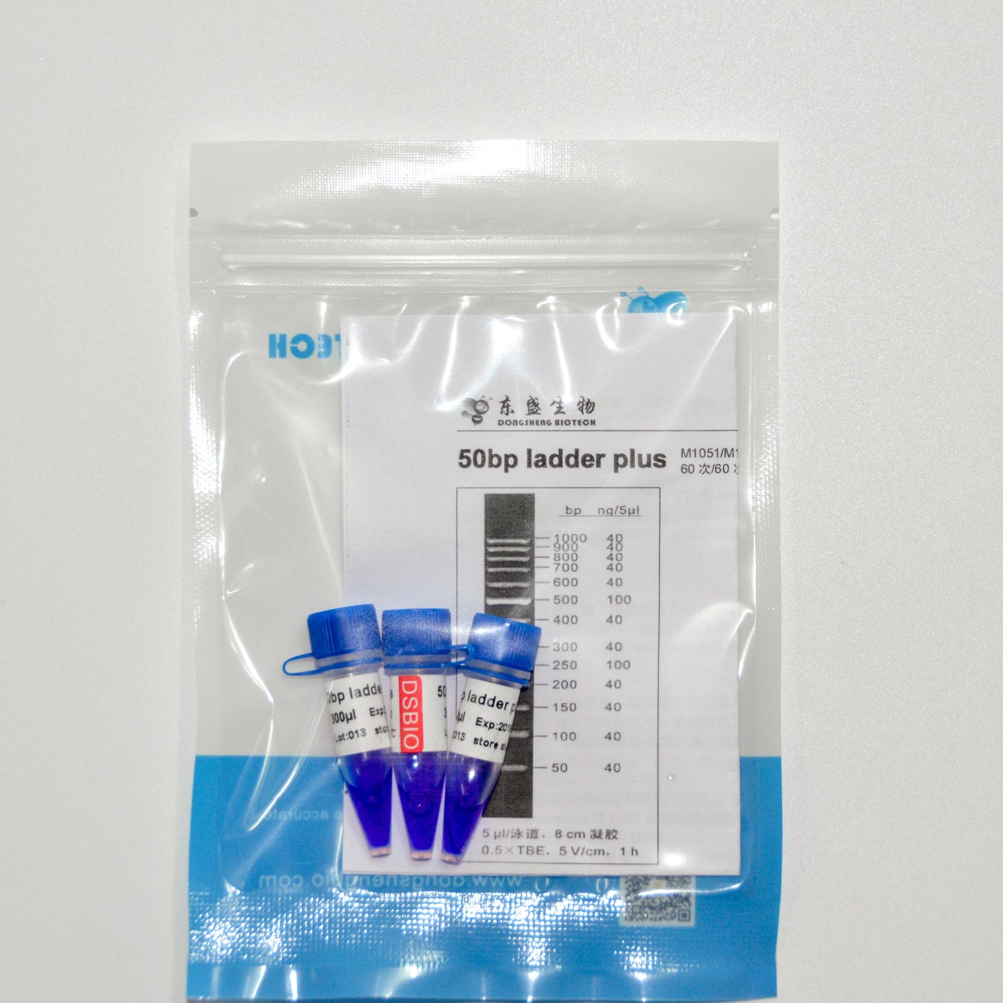 50bp DNA Ladder Plus