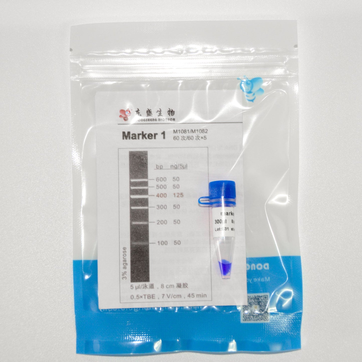Marker 1 DNA Marker