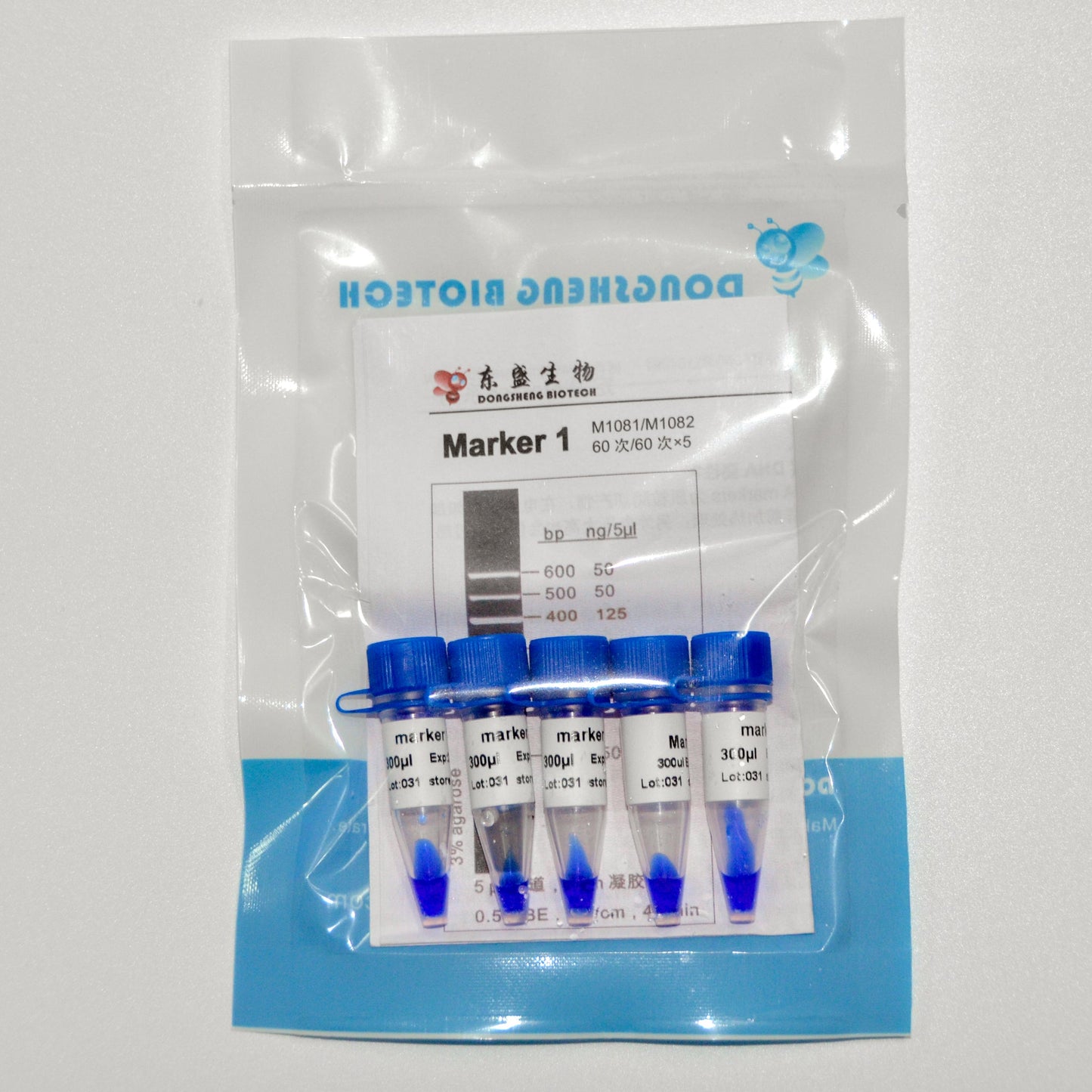 Marker 1 DNA Marker