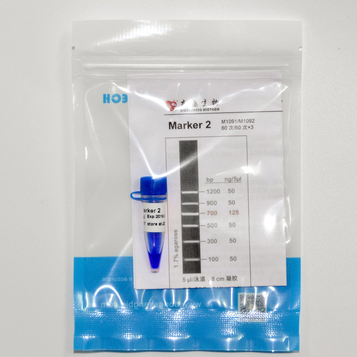 Marker 2 DNA Marker