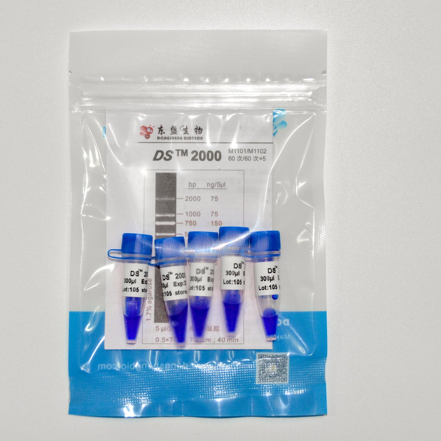 DS2000 DNA Marker