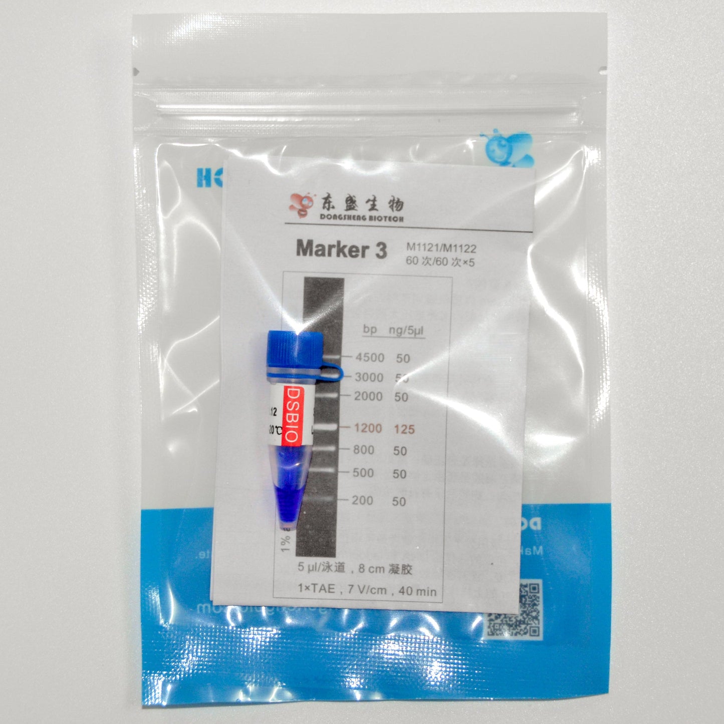 Marker 3 DNA Marker
