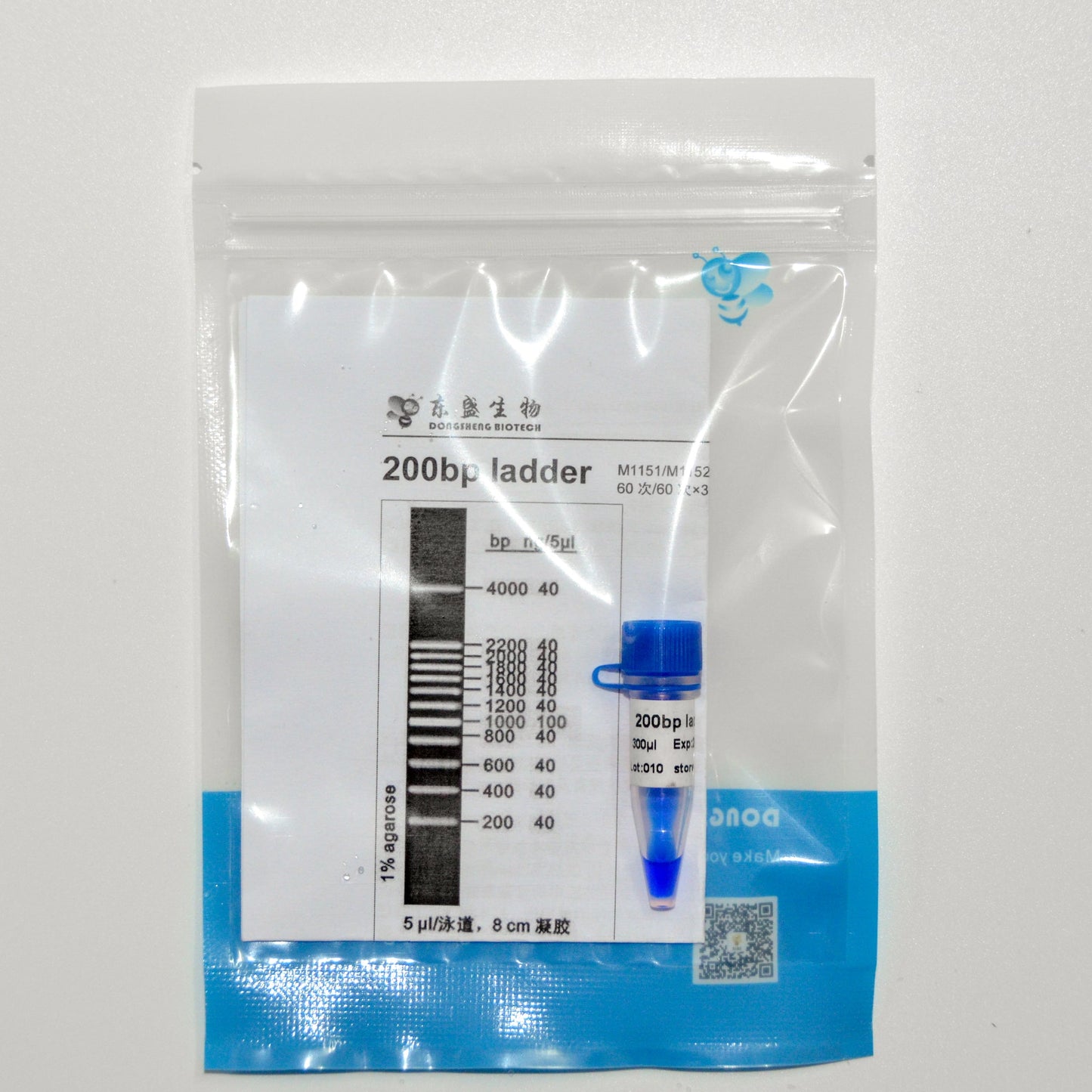 200bp DNA Ladder