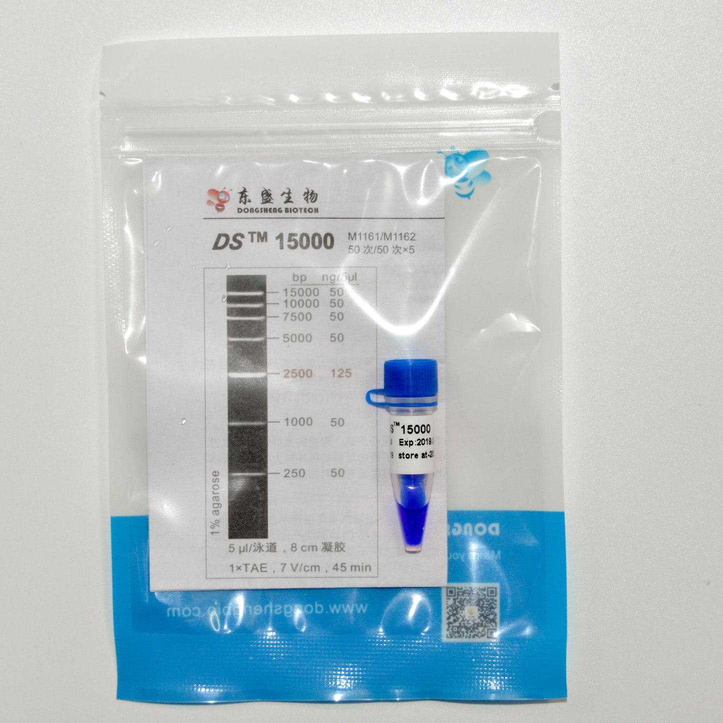 DS15000 DNA Marker