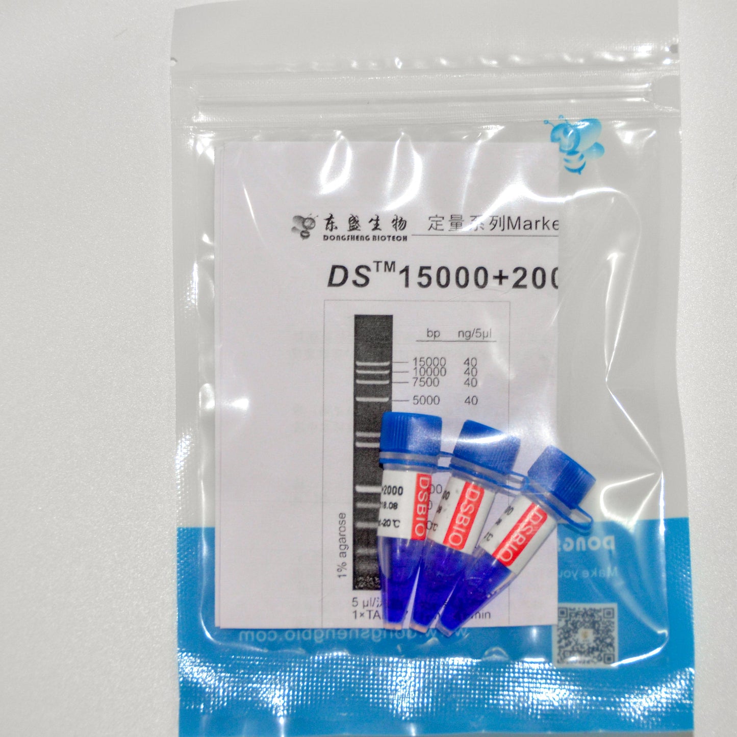 DS15000+2000 DNA Marker