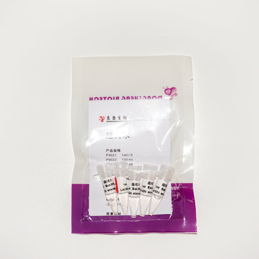 RT-PCR Grade Water