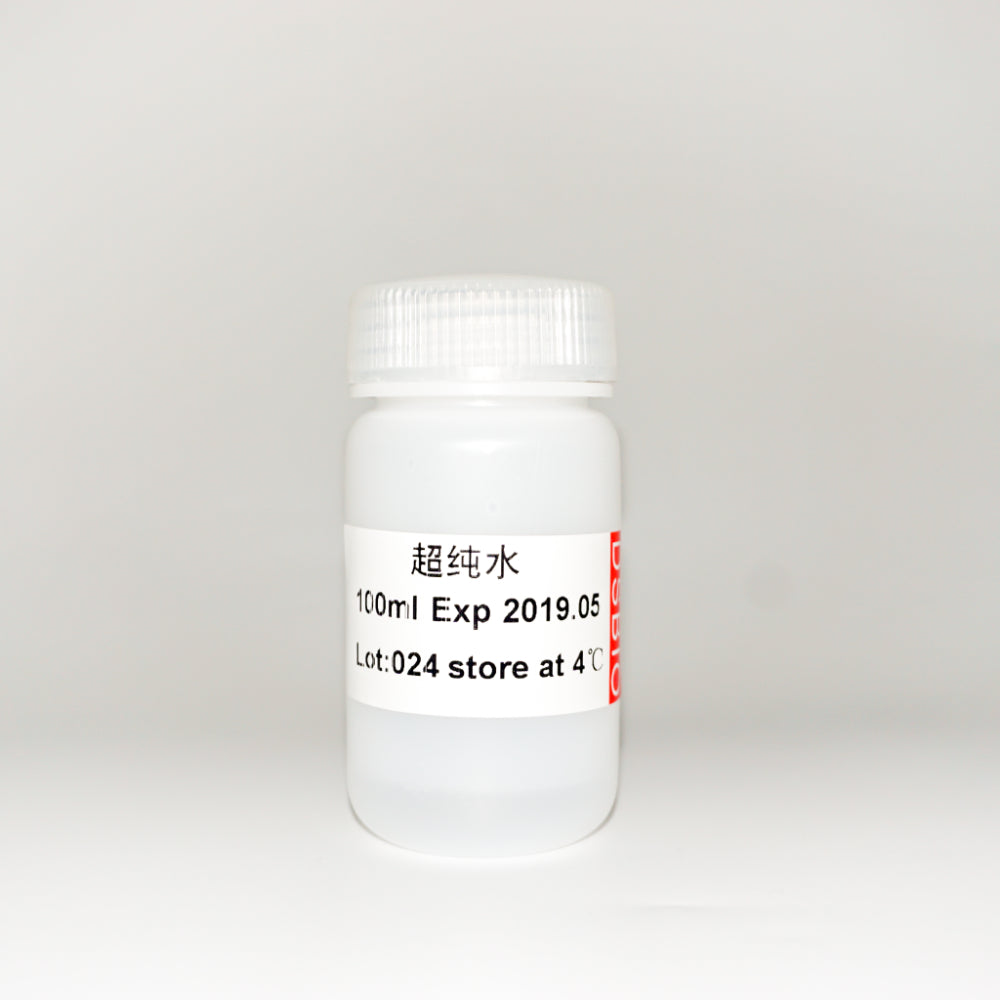 RT-PCR Grade Water