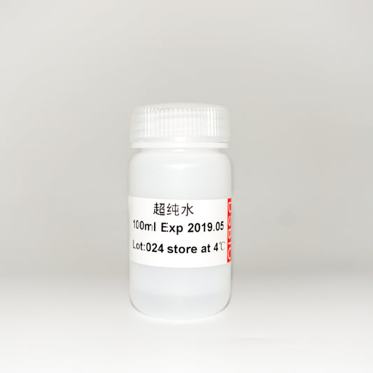 RT-PCR Grade Water