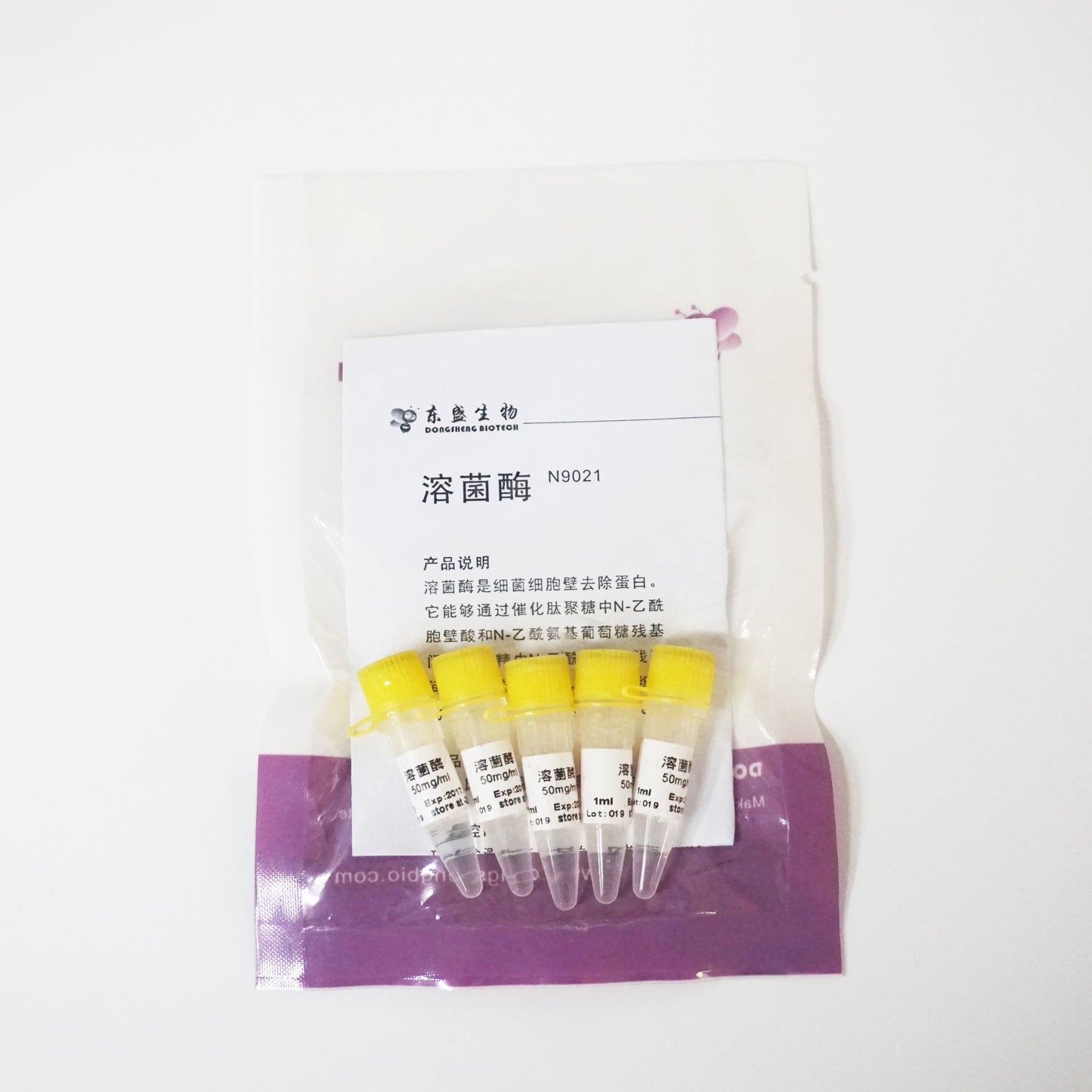Lysozyme 50 mg/mL