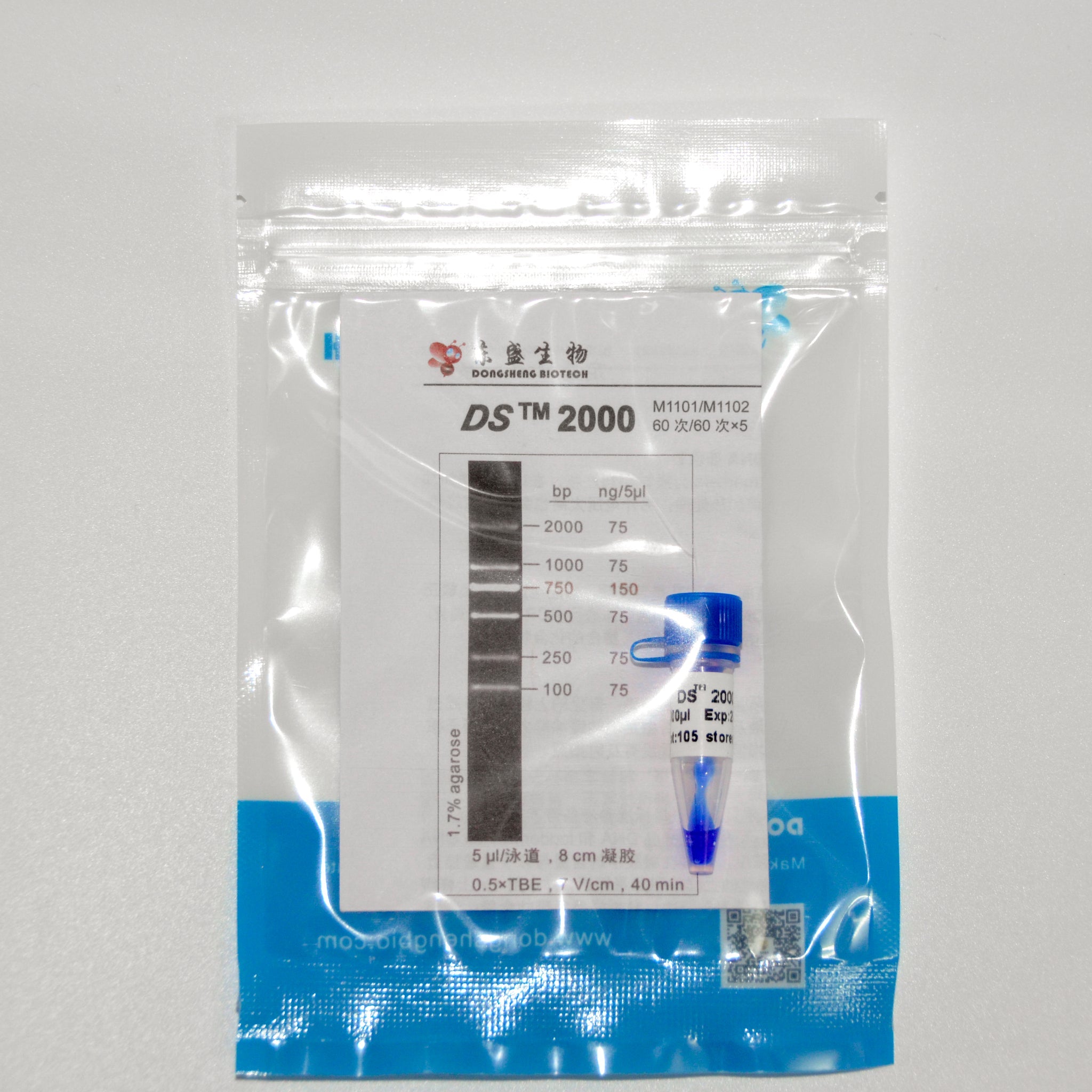 DS2000 DNA Marker – GDSBio