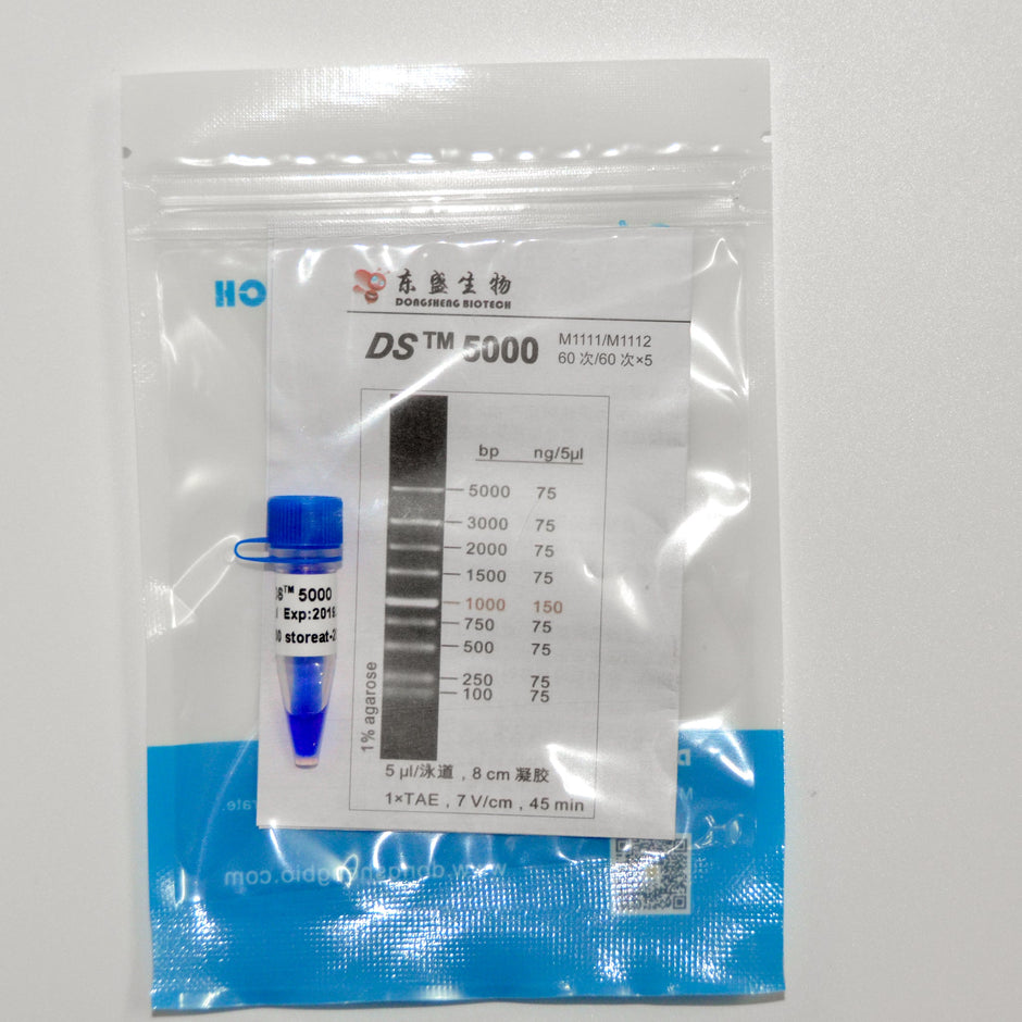 GDSBio Classic DNA Marker | Precise Molecular Weight Standards for Gel