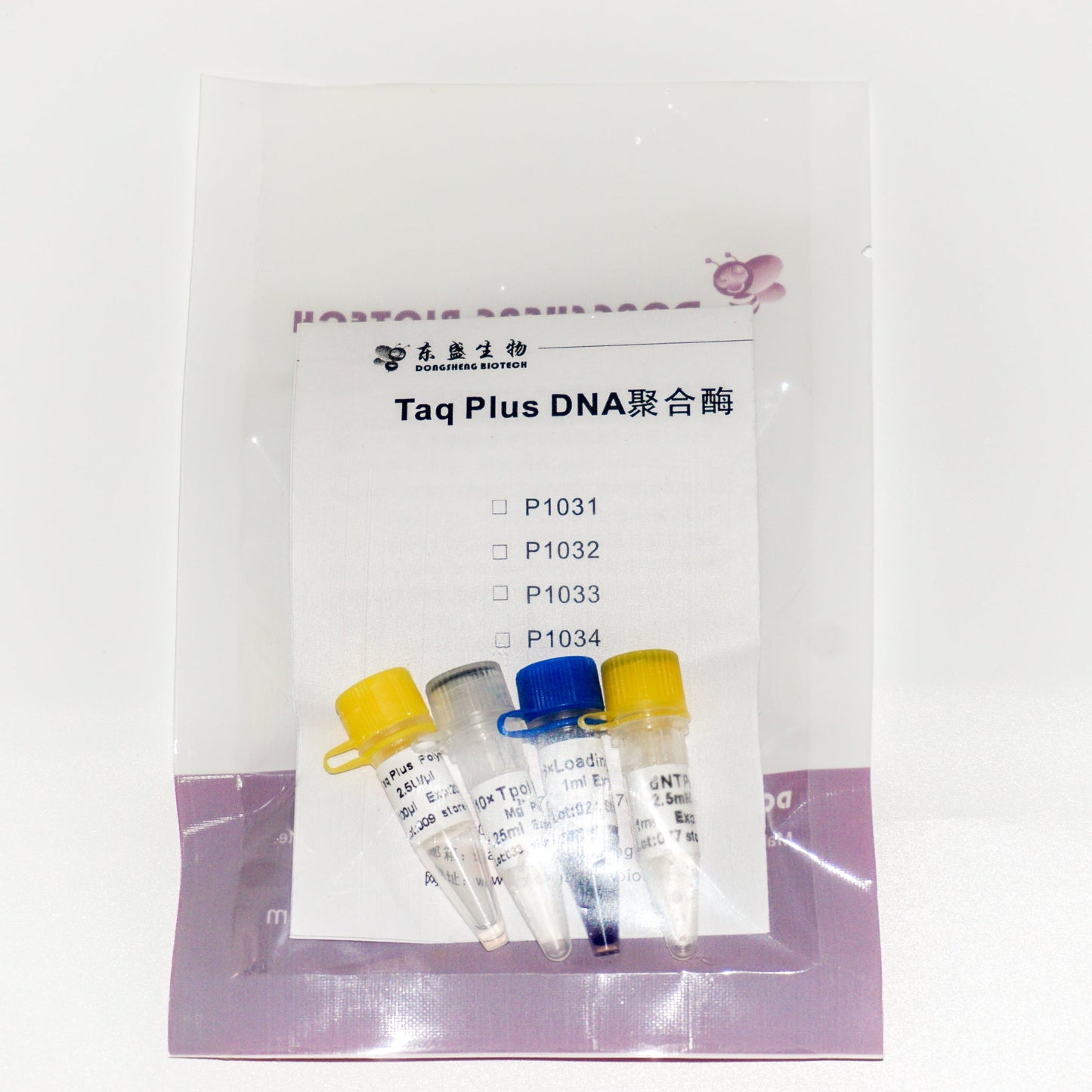 Taq Plus DNA Polymerase