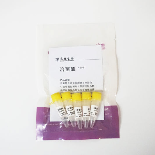 Lysozyme 50 mg/mL