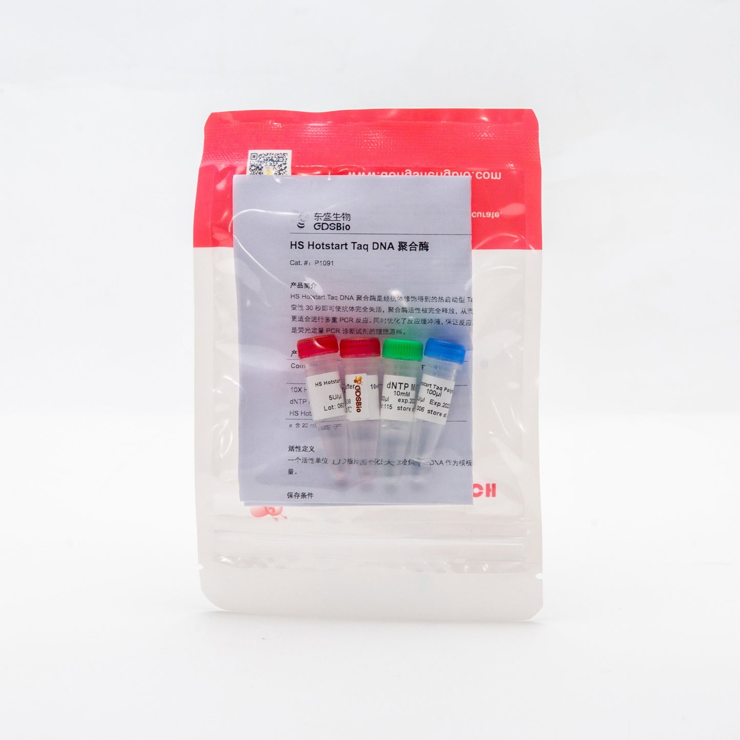 HS Hotstart Taq DNA Polymerase