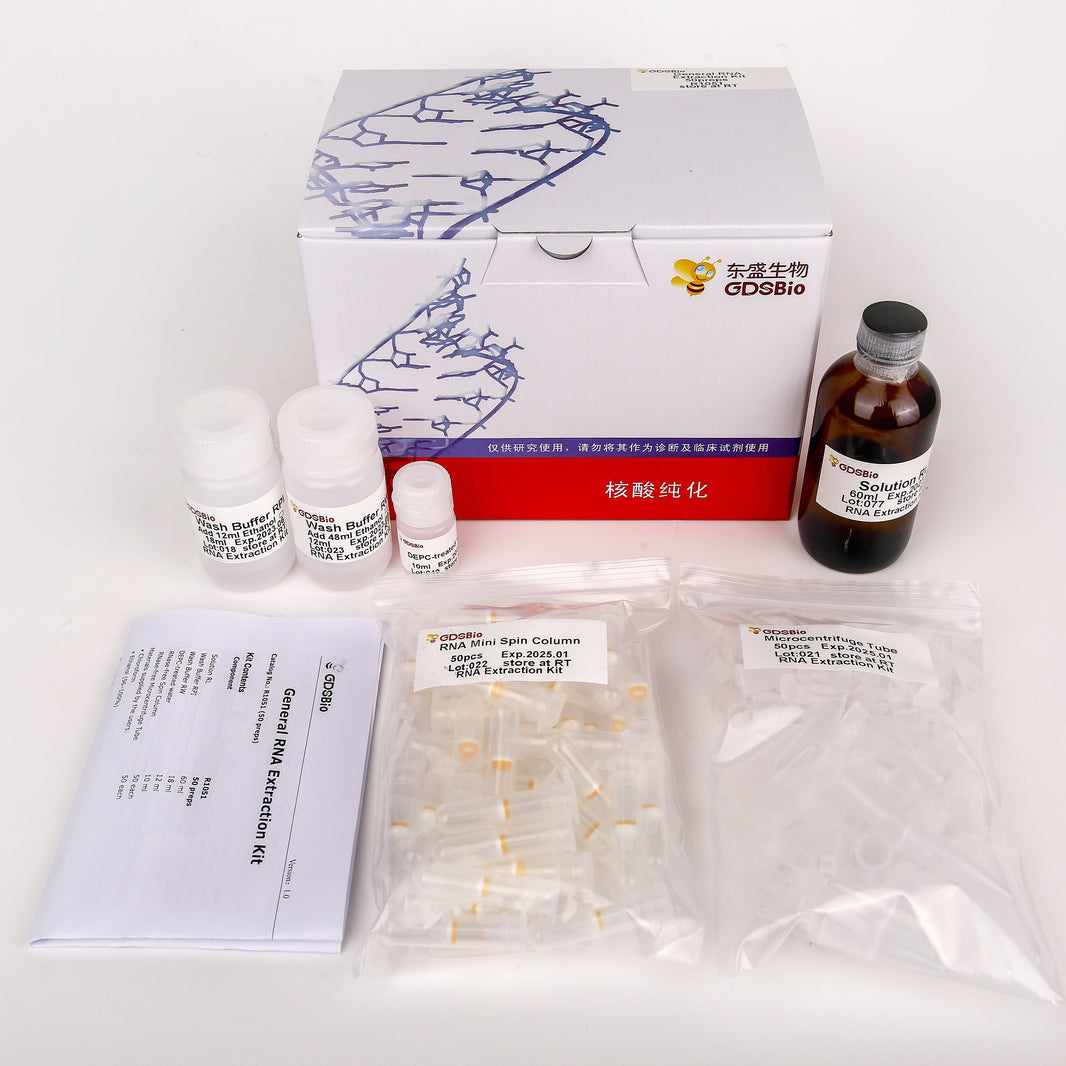 DNA/RNA Extraction Kit – GDSBio